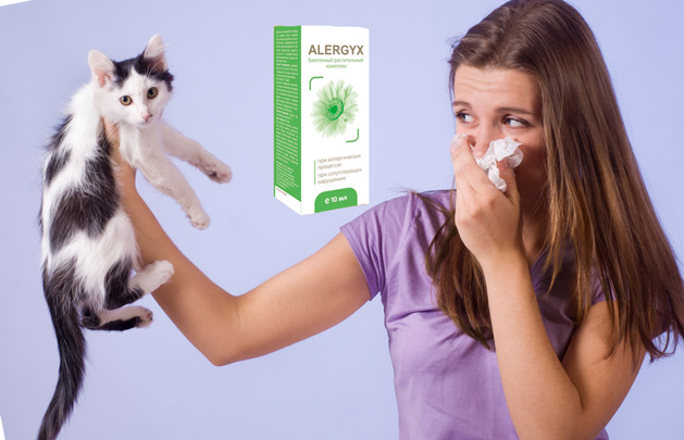 Алергикс от аллергии отзывы