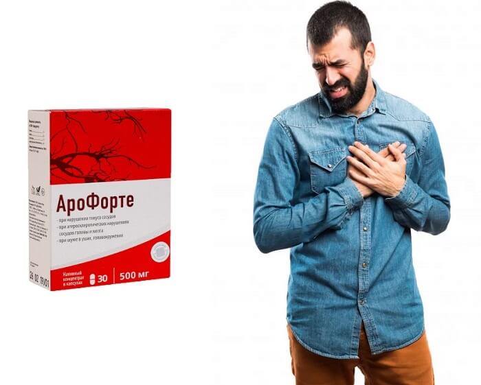 АроФорте от гипертонии: инновационное средство для борьбы с нарушениями сердечно-сосудистой системы!