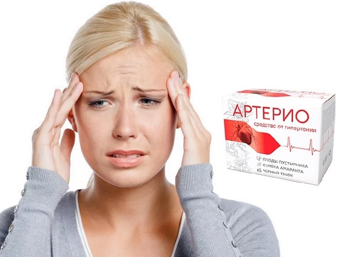 Артерио от гипертонии: обезопасьте свой организм от серьезных последствий для здоровья!