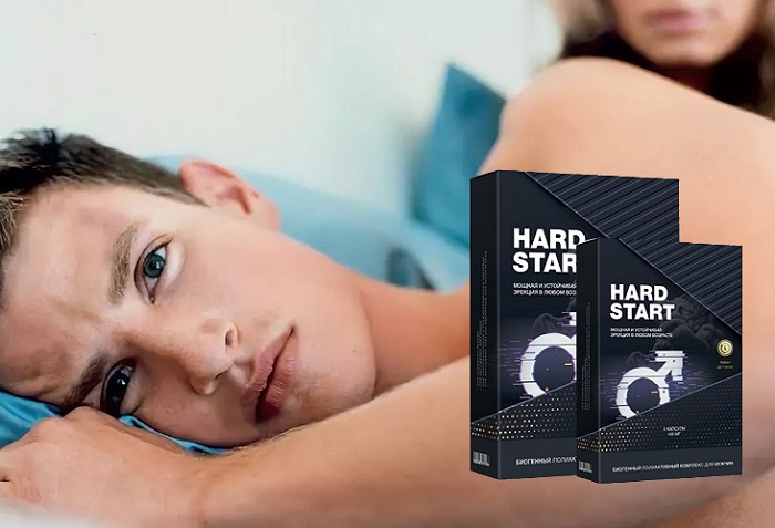 HardStart для потенции: стимулирует активное восстановление мужской силы!