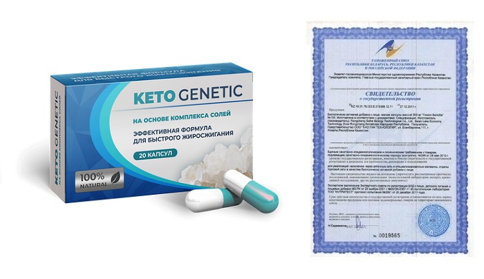 Keto Genetic для похудения: избавит от лишнего веса, переедания, неправильного обмена веществ!