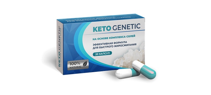 Keto Genetic для похудения: избавит от лишнего веса, переедания, неправильного обмена веществ!