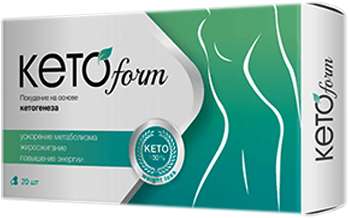 Капсулы KetoForm для похудения.