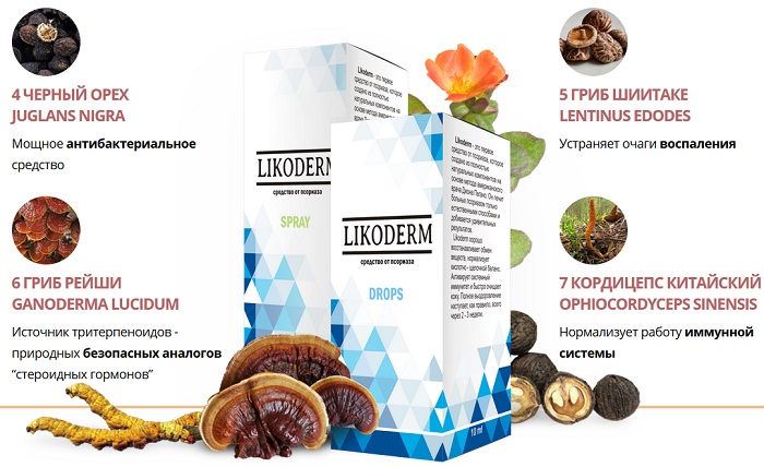 Likoderm от псориаза: 100% натуральный, без гормонов и химии!