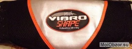 Массажный пояс Vibro Shape