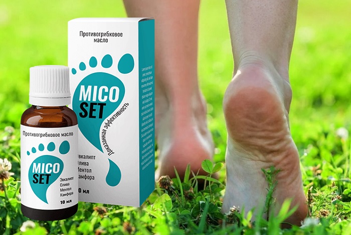 MICOSET от грибка ногтей: способствует быстрому оздоровлению кожных покровов и тканей!