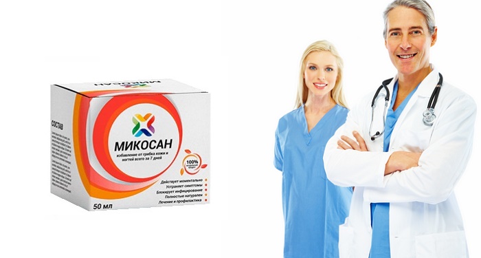 Микосан противогрибковое средство от грибка стопы и ногтей: одержит 100% победу над инфекцией всего за неделю!
