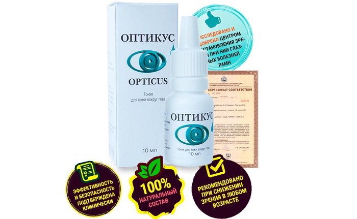 Opticus для зрения: в сжатые сроки избавит от многих проблем со зрительными органами!