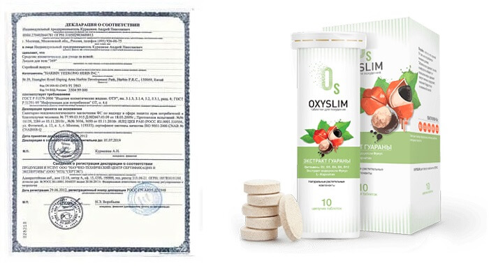 OxySlim для похудения: позволяет снизить вес и массу тела без последствий и хирургического вмешательства!