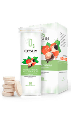 OxySlim шипучие таблетки для похудения