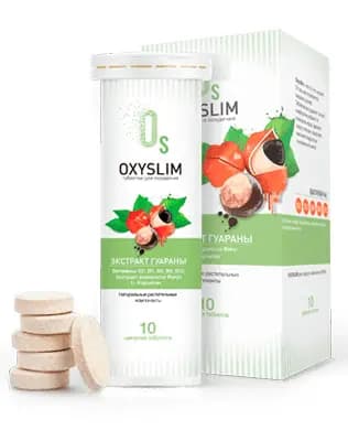 OxySlim шипучие таблетки для похудения