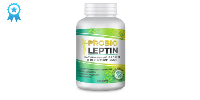 Probio Leptin для похудения