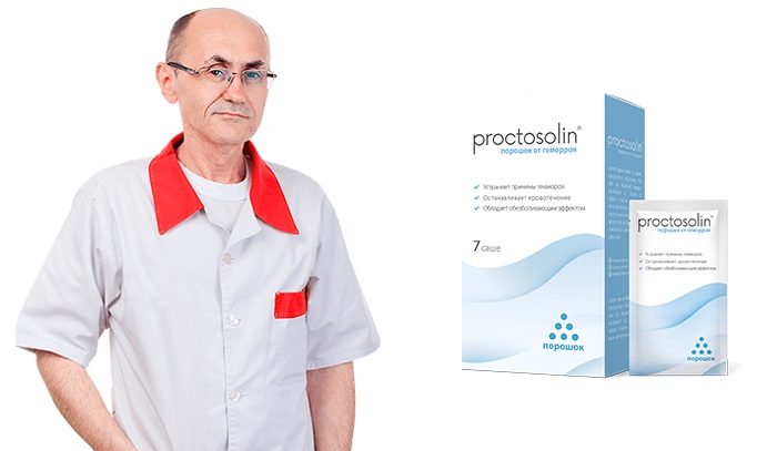 Proctosolin от геморроя: устраняет причину и симптомы заболевания за 1 курс!