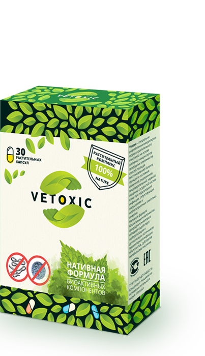 Vetoxic (Ветоксик) средство от паразитов и гельминтов