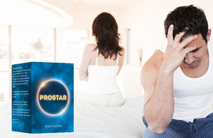 ProStar от простатита: легко справится с мужскими проблемами!