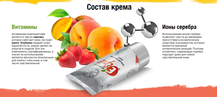 Silver fruits epil крем для депиляции с ионами серебра