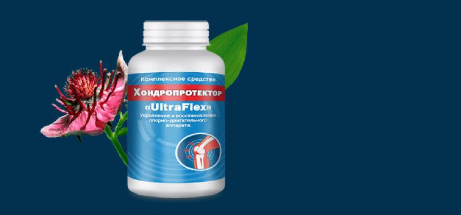 UltraFlex для суставов – инструкция по применению