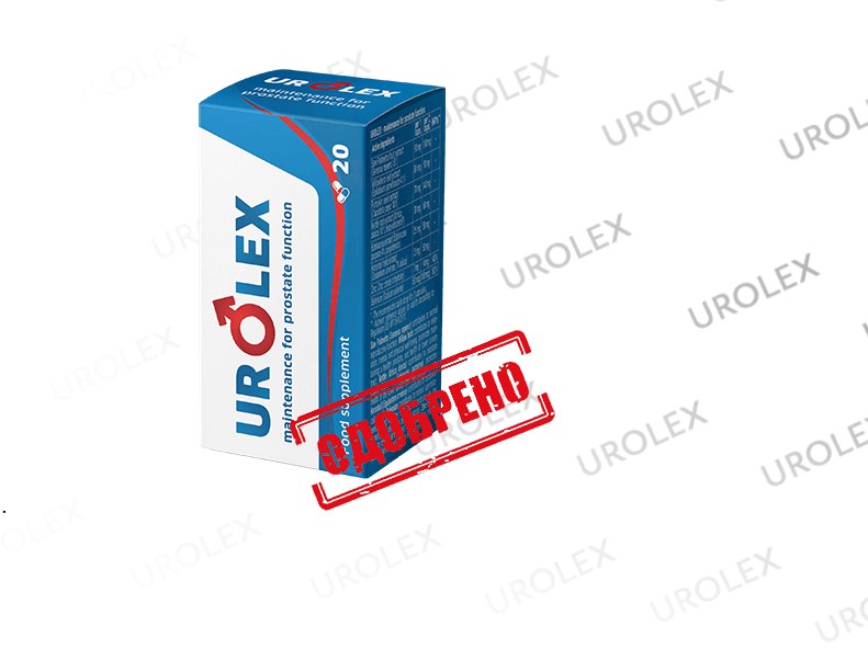 Urolex — обзор продукта, отзывы