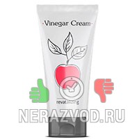 крем Vinegar Cream
