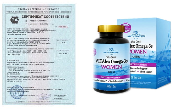 VITALEX OMEGA-3S для женщин: сделает вас вновь энергичной и сексуальной!