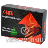 таблетки X-men