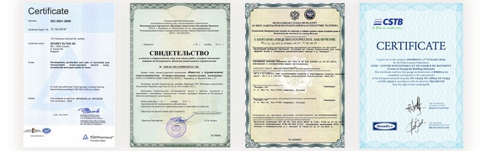 интоксик сертификаты