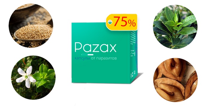 Pazax от паразитов и глистов: эффективное средство от глистной инвазии!